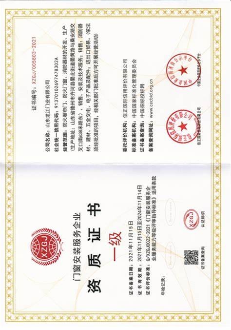 南昌证件制作电话